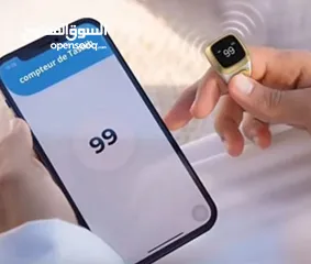  1 أول خاتم تسبيح ذكي في العالم متاح لدينا الآن ومتوفر بألوان مختلفة