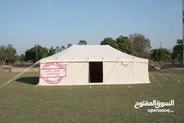  14 خيم  باكستانيه ملوكيه