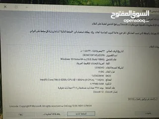  5 لابتوب لينوفو شبه جديد i5 شاشة 15.6 فل كيبورد سعرر حررق