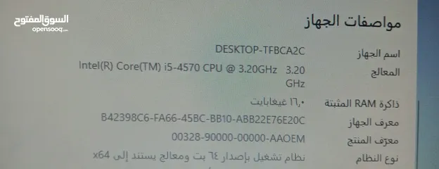  3 كمبيوتر Hp