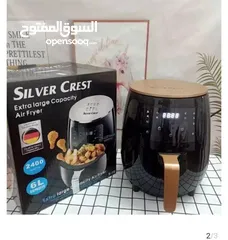  3 مقلاة هوائية سيلفر كريست SILVER CREST s-18