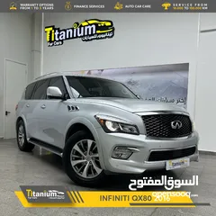  1 انفينتي QX80 فل اوبشن 2016 مع ضمان 3 سنوات