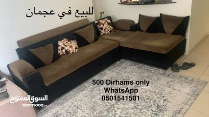  1 L sofa shape in Ajman