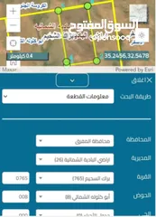  2 ارض للبيع المفرق