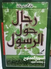  28 كتب مستعمله للبيع بحاله جيده بسعر مناسب لك