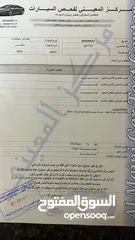  13 Hyundai sonata 2012 royal 7 جيد