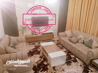  23 طقم بلون 7 مقاعد