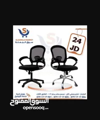  2 كرسي شبك متحرك طبي كرسي موظف كرسي ظهر متحرك وايدي متحركة دعم اسفل الظهر باقل سعر Office Chair