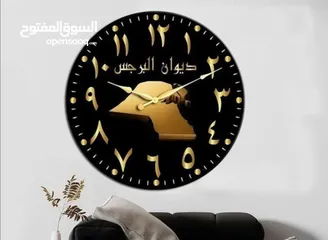  17 اختر شكل الساعة و اللون و الحجم و ارسل لنا