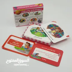  9 سلسلة تعليم الطفل الكتابه والقراءه عربي وانجليزي