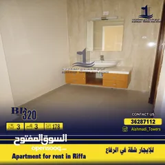  3 Large semi furnished apartment for rent in    شقة كبيرة نصف مفروشة في الرفاع Riffa