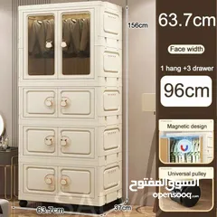  2 خزانة فانتازيا الذكية