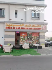  7 مطعم للبيع ( فرعين للبيع) Restaurant for sale (two branches for sale)