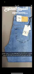  3 جينزات مقاس 34 و 32 وقمصان ميديم سمول فرصه لعشاق الاسعار حرق