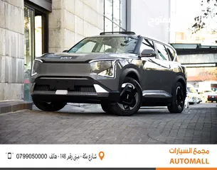  1 كيا EV5 كهربائية بالكامل 2023 KIA EV5 SUV