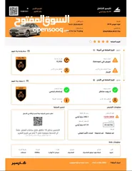  23 فـورد فـيـوجـن 2018 تـيـتـانـيـوم كاش أو أقساط