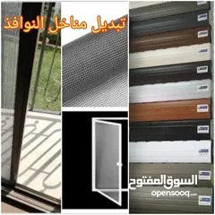 21 كهرباء منزلية و إنتركم و اتصالات و اباجورات و مناخل و فلاتر مياه و مضخات و شواحن سيارات صيانة متعددة