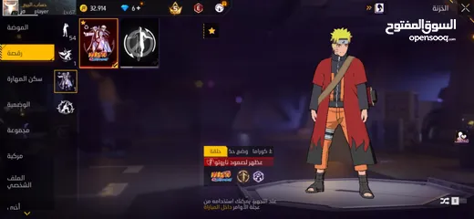  12 حساب فري فاير للبيع