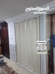  2 ابواب اكوردين ايطالي