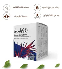  4 مشروب طاقة الانديغو(indigo) مشروب طاقة طبيعي مية بلمية مرخص من وزارة الصحة ميزة البيع جملة ومفرق