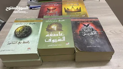 7 كتب سلسلة صراع العروش بالعربي (game of thrones) السلسلة كاملة