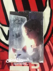  6 عرض خاص 3 كتب 11 ريال