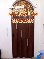  8 ابواب اكورديون ايطاليه