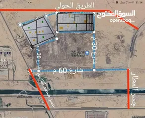  1 نصف قطعه مساحة 150 متر افراز الكهرباء 651