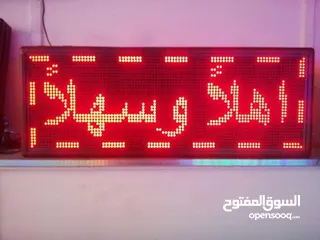  4 led & signage screen indoor & outdoor & dans floor لوحات ليد شاشة ليد شاشة اعلان