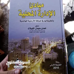  16 كتاب منوعه