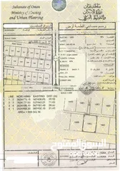  1 ارض سكنية للبيع في المغسر ولاية المصنعة