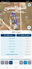  1 دنم ارض للبيع داخل التنظيم