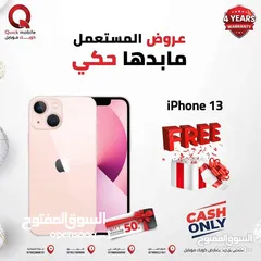  1 IPHONE 13 ( 128GB ) USED /// ايفون 13 ذاكرة 128 مستعمل وكاله