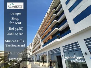  1 Spacious shops for rent in Muscat Hills Ref: 548S