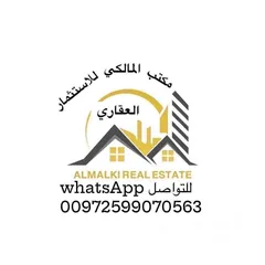  1 شقه فارغة للايجار في المصيون قرب  المجلس التشريعي