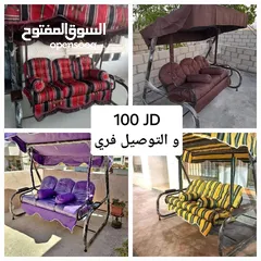  5 فرش مراجيح  عروض الصيف لحماية أثاثك بأفضل الأسعار!   #دخلنا-الصيفوموسم_الغبرة #كفر