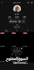  1 للبيع حساب تيك توك شبه رباعي