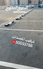  24 مقاول اسفلت في الكويت