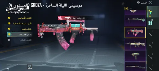  13 حساب ببجي للبيع السعر ثابت ولا جدال فيه البيع في فلسطين فقط لتجنب النصب و الأحتيال +البيع وجه لوجه