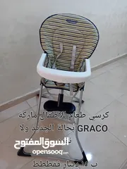  1 كراسي طعام للاطفال ماركة GRACO وCHICOO بحالة الوكاله ما شالله خاليا من العيوب والكسر ممتازه