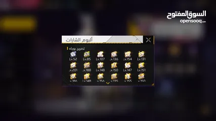  22 حساب فري فاير للبيع بسعر مناسب
