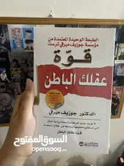  2 كتب وراوايات