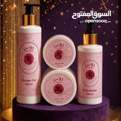 5 بكج روبي الكامل للعناية بالجسم – ترطيب، لمعان، روائح ثابتة ومنعشة No Brand