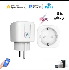  10 عالم البيت الذكي