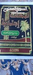  3 كتاب لمحات من تاريخ العراق الحديث  كتاب مهم لمن يبحثون في تاريخ العراق الكتاب ب6 مجلدات