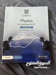  1 كتاب فيزياء workbook  نظام بريطاني igcse  بحالة اقرب للجديد