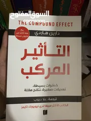  9 كتب تطوير ذات