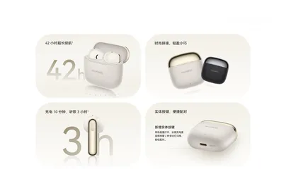  3 متوفرة الان سماعة هواوي بودز اس اي 3 بافضل سعر //HUAWEI FREE BUDS SE3 NEW