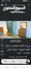  20 فيلا في اريحا للبدل ع ارض اوللبيع