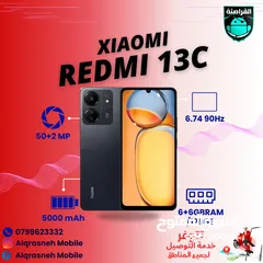  1 شاومي ريدمي Xiaomi Redmi 13C اقل سعر في المملكة